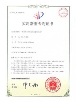 一種具有分風結(jié)構(gòu)的熱循環(huán)回火爐